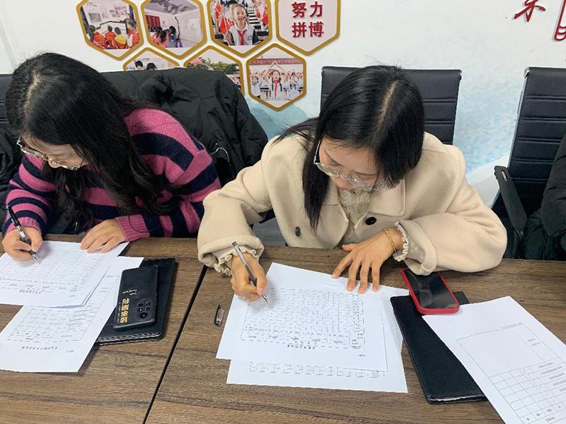 民主评议1.jpg 民主评议1.jpg