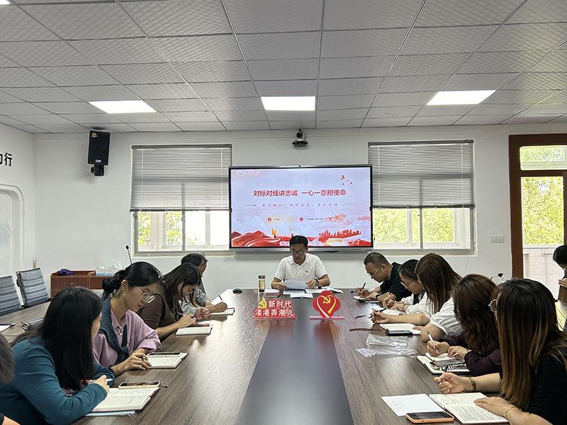 书记党课.jpg 书记党课.jpg