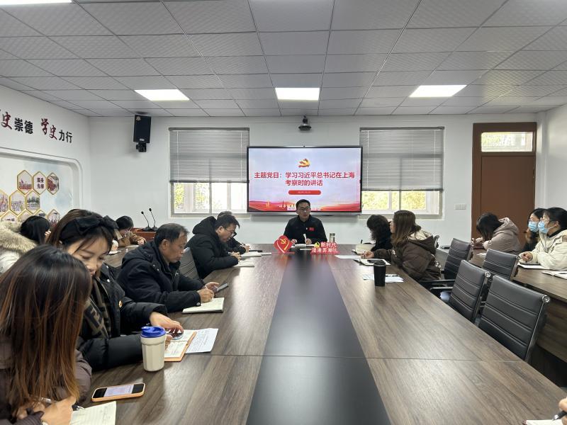 主题党日.jpg 主题党日.jpg