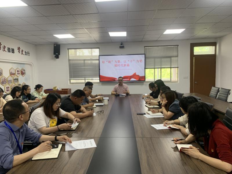 书记党课照片.jpg 书记党课照片.jpg