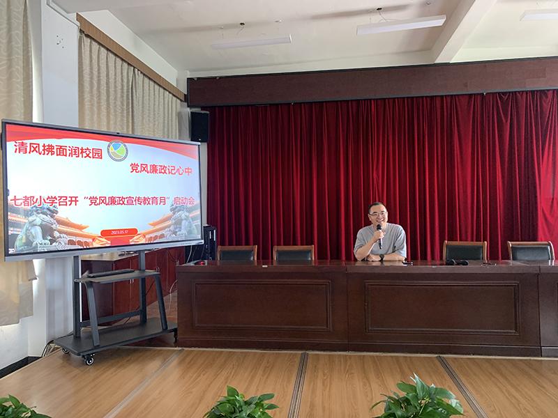 启动会照片.jpg 启动会照片.jpg