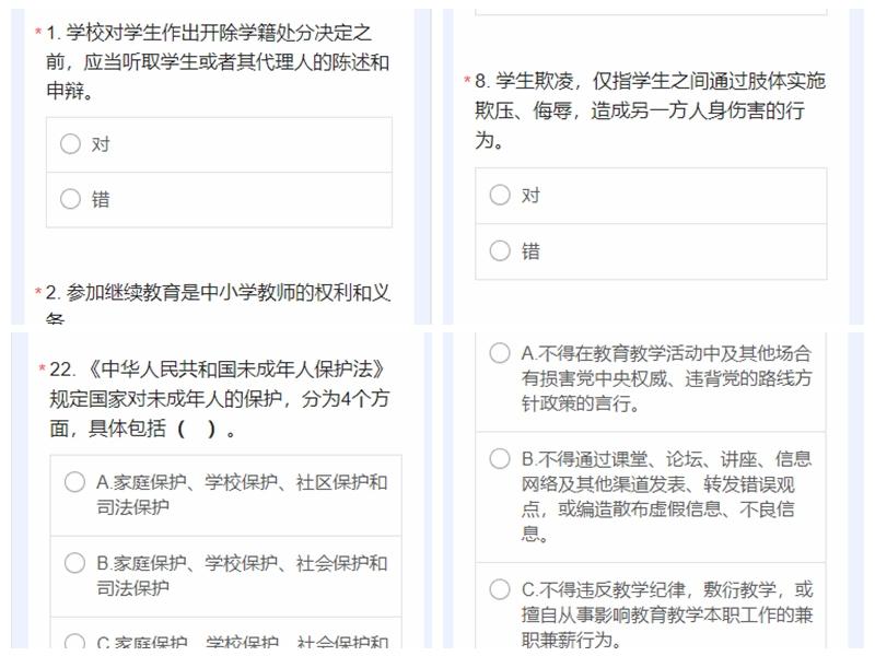 微信图片_20240109105423.jpg