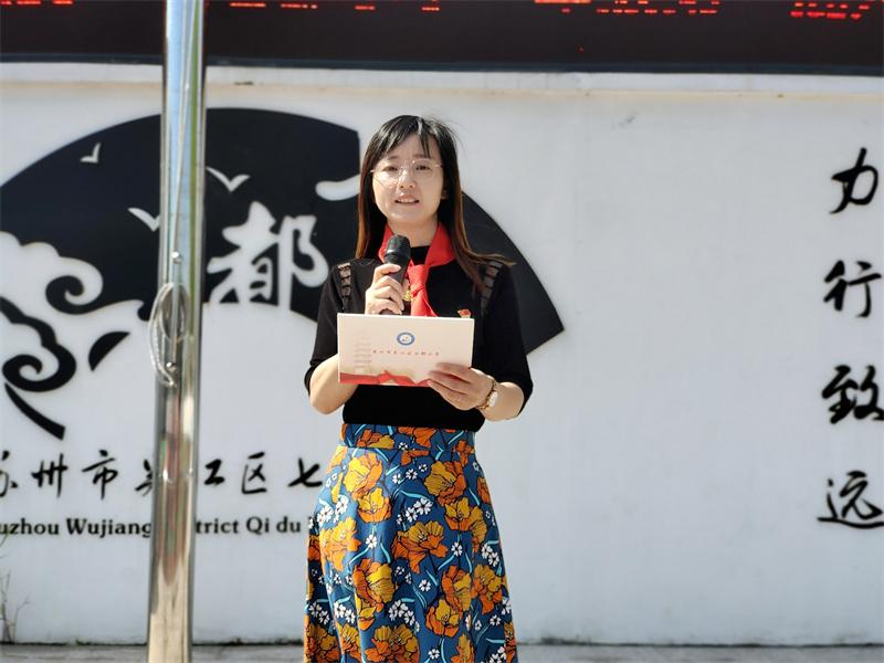 领导讲话.jpg 领导讲话.jpg