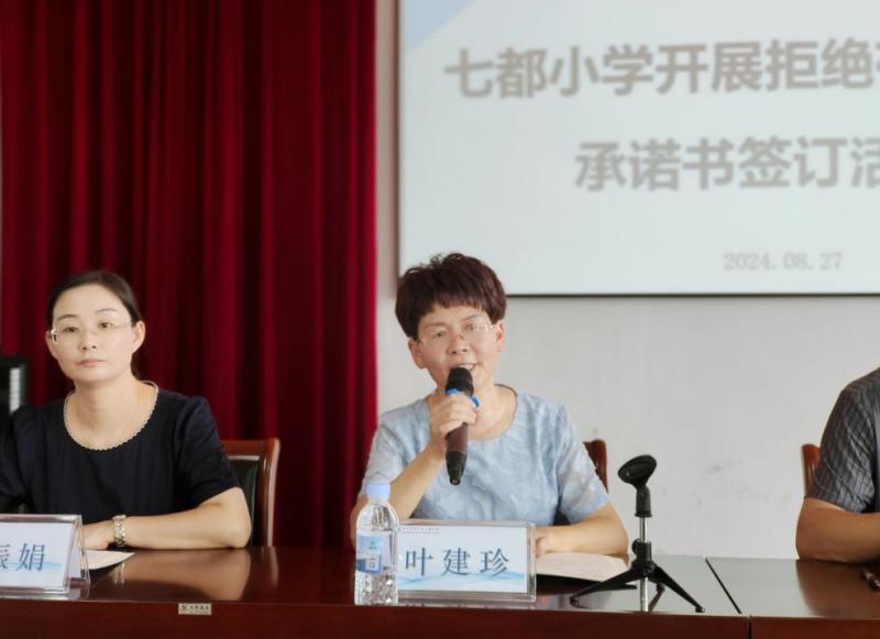 微信图片_20240902123228