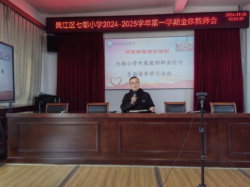 微信图片_20241126172125.jpg