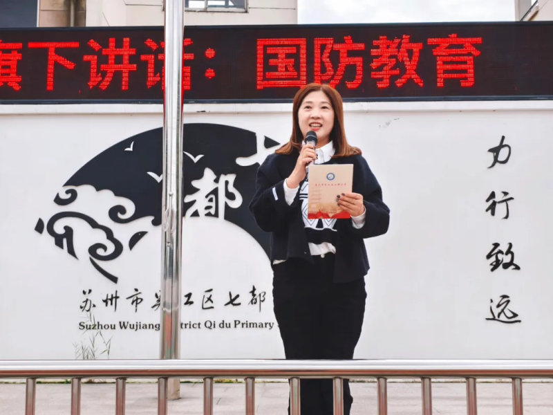 国旗下讲话.png 国旗下讲话.png