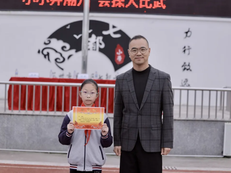 颁奖.png 颁奖.png