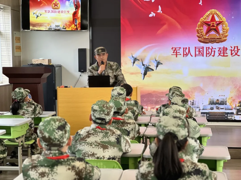 国防知识培训.png 国防知识培训.png