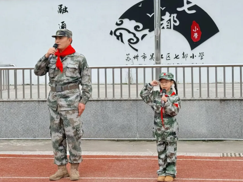 宣誓.png 宣誓.png